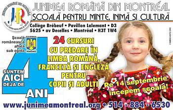 junimea romana program scolar 2013